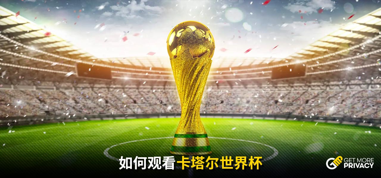 的另一场重